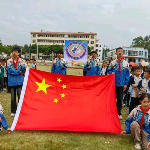 赛场逐梦，廉风相伴——金鸡乡中心校2025年秋学期运动会纪实