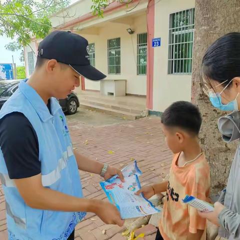 暑假乐悠悠 防溺不放松