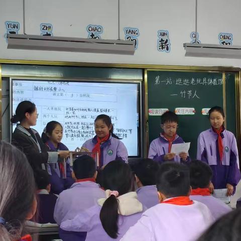 凝聚智慧，共促提升——确山县第七小学五六年级语文组大单元公开课纪实