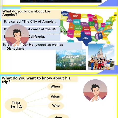 课题组第4次教研活动（王岩岩上课）