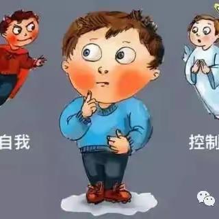 【美好品格】自制——童乐幼儿园小二班12月品格教育活动