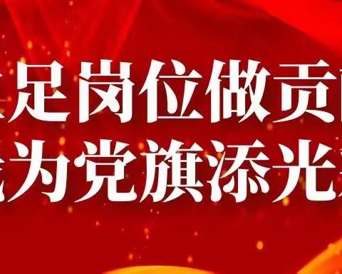 中国工商银行银川西夏支行党委和宁夏中西医结合医院党委联合主题党日活动