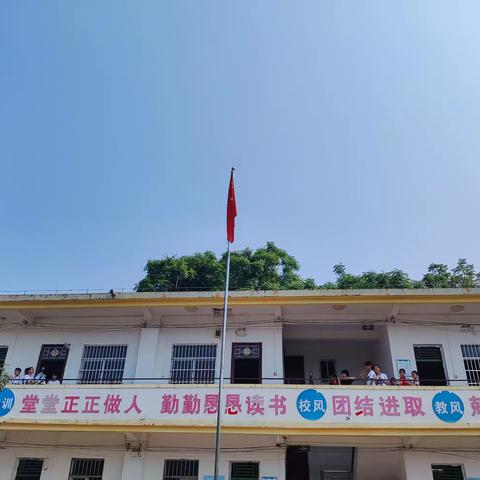 快乐韵律，舞出风采——防城区大菉镇那蕾小学举行《你笑起来真好看》韵律操比赛