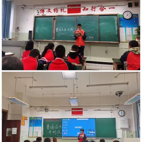 经典浸润人生，雅言传承文明——乌市第58中学语文教研组普通话推广暨经典诵读主题教研活动