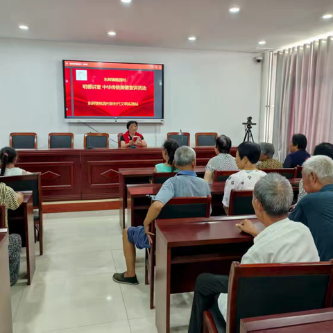 东阿镇桃园村开展 明德讲堂 中华传统美德宣讲活动