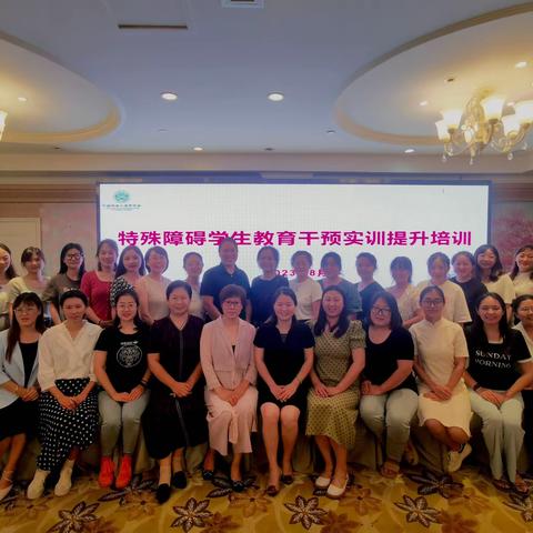 暑期蓄能量   培训促提升