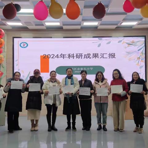 《“双减”背景下培智低年级生活语文作业设计与实践研究》课题成果推广交流活动  ‍推广学校——美兰特校（三）