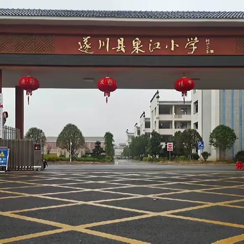 安心午餐，暖心相伴——遂川县泉江小学教育集团泉江小学校区正式启动安心午餐服务工作