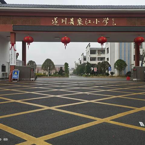 不负春光梦起航，听课评课促成长 ——遂川县泉江小学教育集团泉江小学校区开展新进交流教师见面课活动