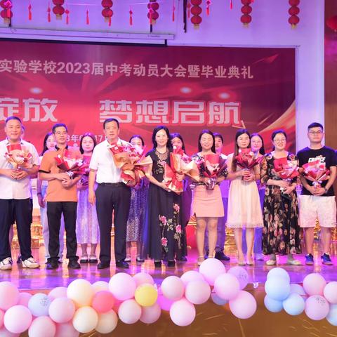 为中考壮行，为梦想出征——安仁县众成实验学校2023屇中考动员大会暨毕业典礼