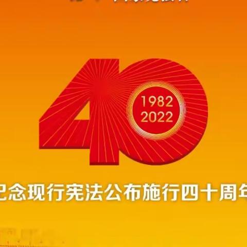 12·4国家宪法日——太平洋人寿邯郸中支 宣