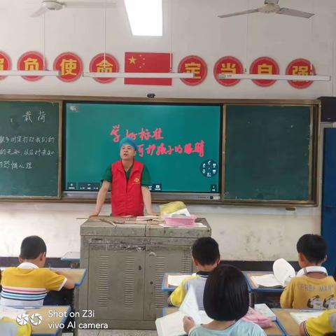 罗坊镇希望小学预防近视宣传教育总结