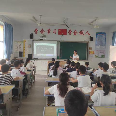 感悟量感本质 提升数学素养—小杨庄小学数学教研