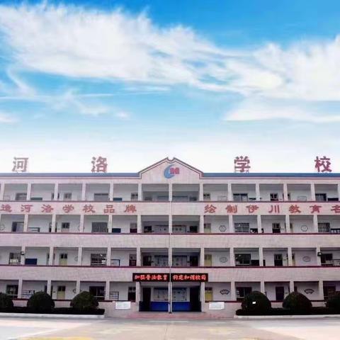 多彩暑假  快乐成长——河滨街道河洛实验学校幼三班夏令营掠影