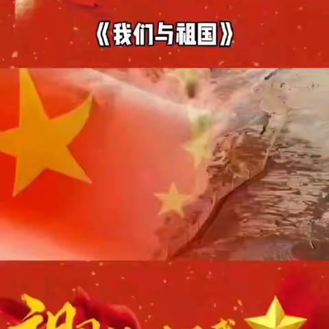 举国同庆   情满月圆——记兰陵县第二实验小学双节假期读书活动