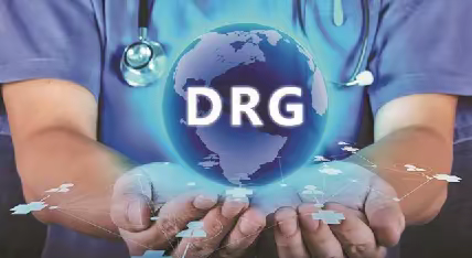 DRG/DIP付费后，这样做可能涉嫌违法违规