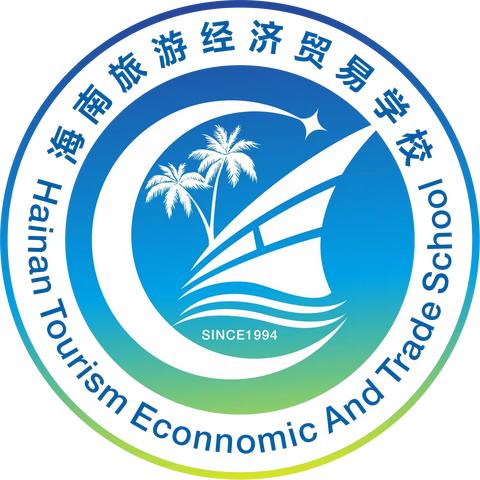 “教坛新秀展风采，磨课评课促成长”——海南旅游经济贸易学校新任教师展示课