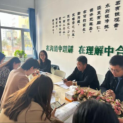 凝心聚力齐研磨 笃行致远共成长——张家口市第十九中学九年级英语组磨课展