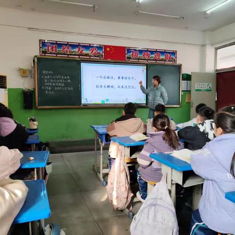 十里铺中心小学何梦慧——【听课评课，引领成长】