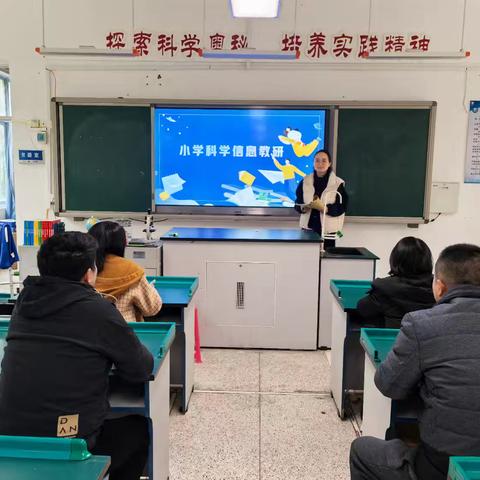 研政策赋能科学教育，筑影像逐梦创新未来——福州市仓山区金港湾实验学校明礼校区科学信息组教研活动