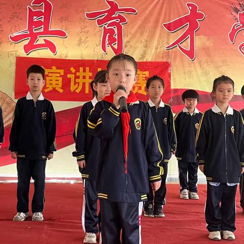 【关爱学生 幸福成长】曹庄学区育才学校——演讲比赛