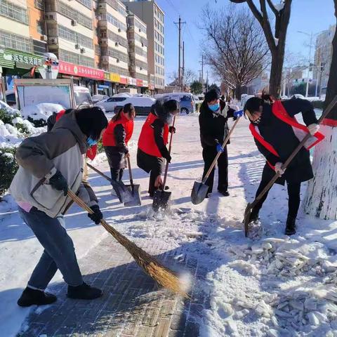 扫雪除冰 保障出行安全 ——桂园街道安居社区开展志愿服务活动