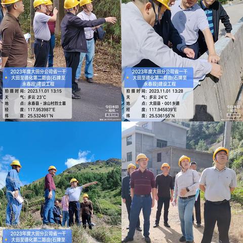 三明分公司领导到大田分公司调研指导省一干大田石牌至永春段建设