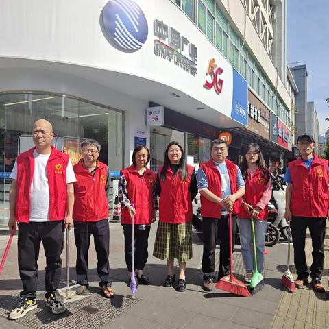阳春三月志愿红——大田分公司开展责任片区环境卫生综合整治活动