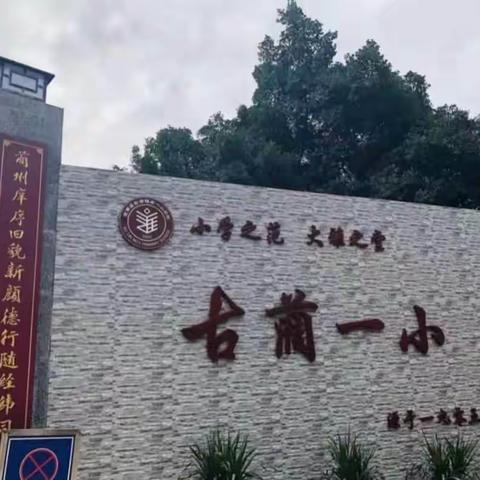 潜心学习 必有收获