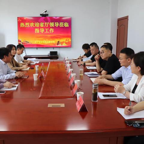 省退役军人事务厅调研洛宁县优抚和军休工作