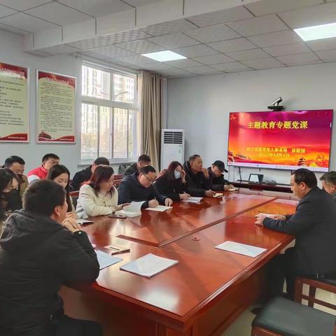 退役军人事务局组织开展2023年第十二个“党员主题活动日”