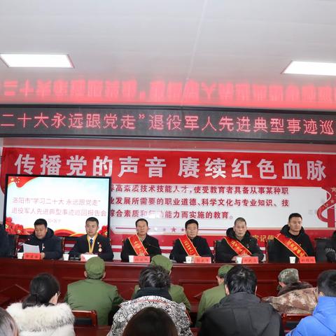 传播党的声音    赓续红色血脉