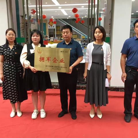 洛宁县退役军人事务局组织拥军企业开展“助力乡村振兴，爱心助学圆梦”活动