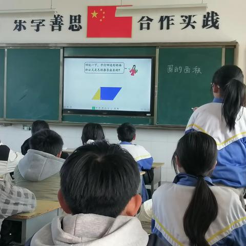 “教无涯，研不尽＂一一一，新华联校小学数学组教研活动