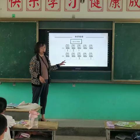 从“0”开始一一新华民族小学南校严格落实小学一年级“零起点"教学