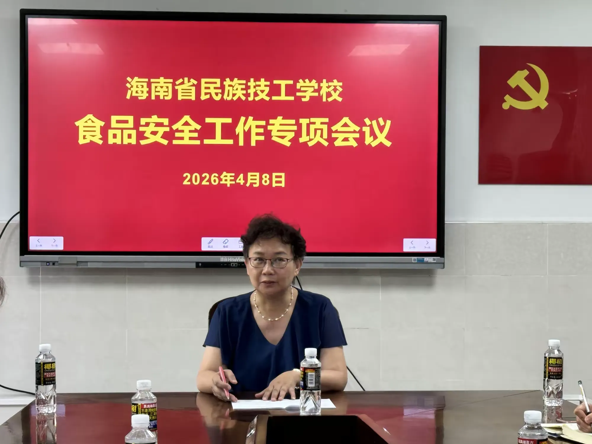 简篇-牢食品安全防线 守护师生健康福祉 —— 我校召开食品安全专项工作会议