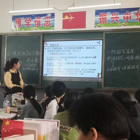 潢川县来龙中学九年级语文校本教研