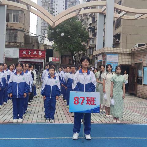 贺家土中学运动会     87班