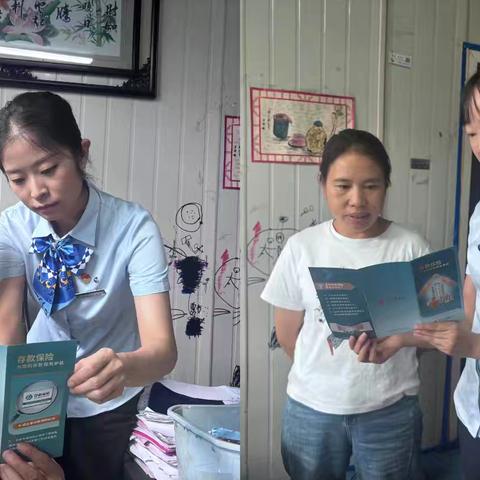 “存”得放心 “保”有底气—建行城西支行营业部开展存款保险十周年主题宣传活动