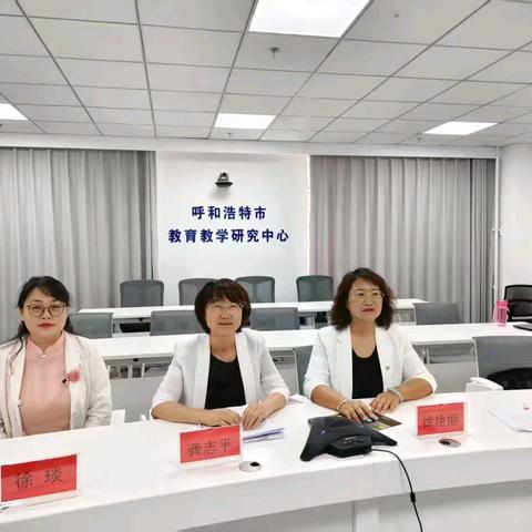 融合理念明方向，分层设计促成长——武川县特教教师双线培训启新程