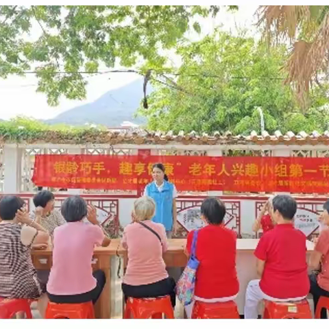 区民政工作周报【2024.4.15-4.20】