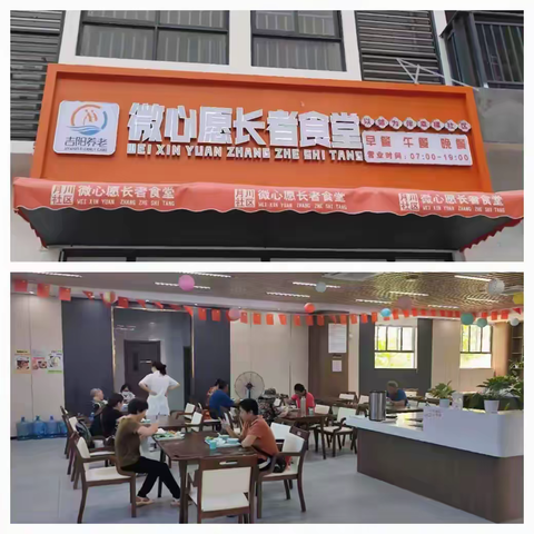 区民政工作周报【2024.5.6-12】