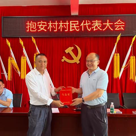 区民政工作周报【2024.5.20-26】