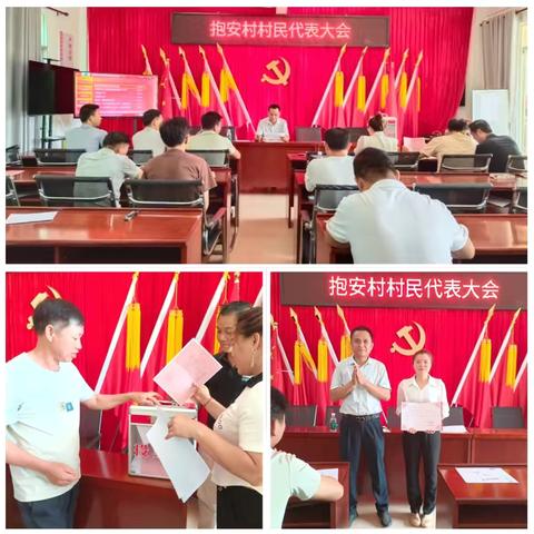 区民政工作周报【2024.6.11-16】