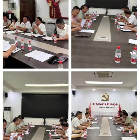 区民政局周报［8.19-23］