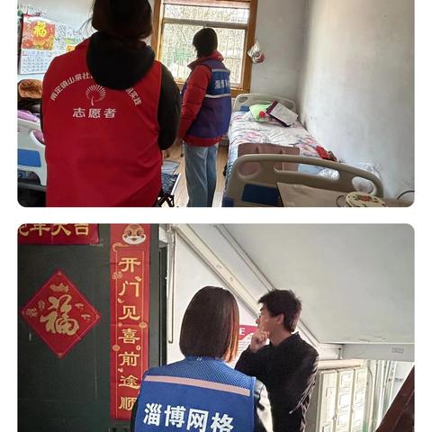【山泉社区第七网格】走访高龄老人 弘扬敬老美德