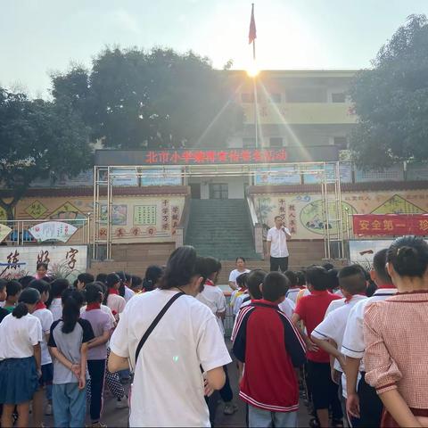 禁毒+反邪教宣传，筑牢校园安全墙——记北市小学开展禁毒和反邪教宣传签名活动