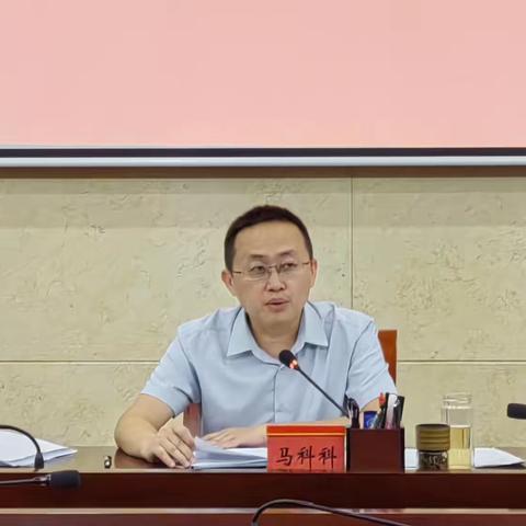 县委办召开班子（扩大）会议传达学习中央、省重要会议及文件精神