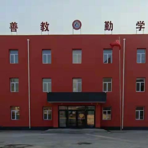 “生本”课堂展风采 课改征程谱新篇 ——马圈子镇总校课堂改革系列活动之“小学数学综合与实践”“小学语文古诗词”教研活动