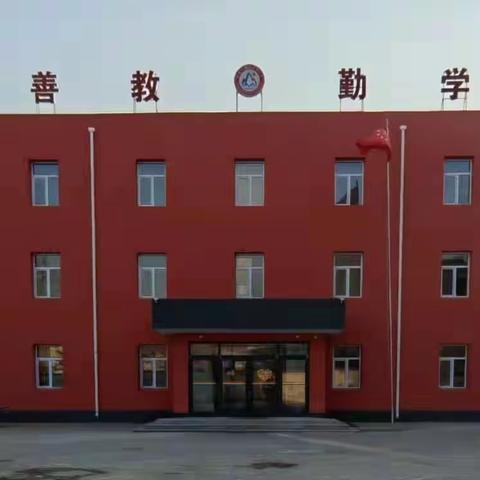 总结表彰再奋进，2024年我们扬帆起航！